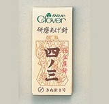 11785 職業用研磨あげ針四ノ三[手芸用品] クロバー