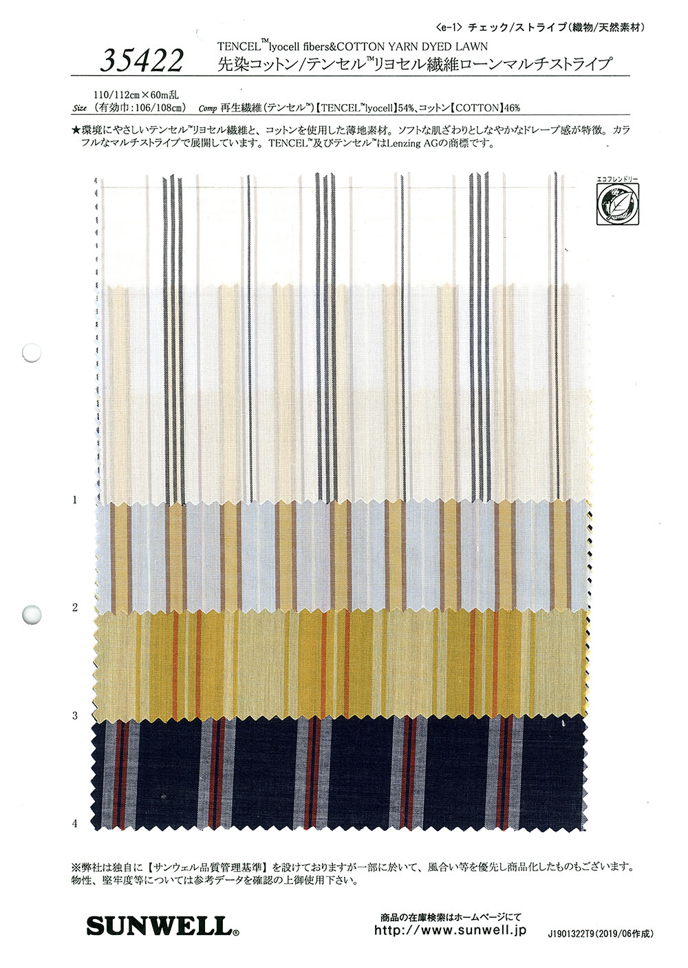35422 先染コットン/テンセル(TM)リヨセル繊維ローンマルチストライプ[生地] SUNWELL(サンウェル)