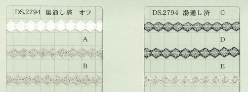 DS2794 ラメレースブレード 巾 9mm 湯通し済[リボン・テープ・コード] 大定