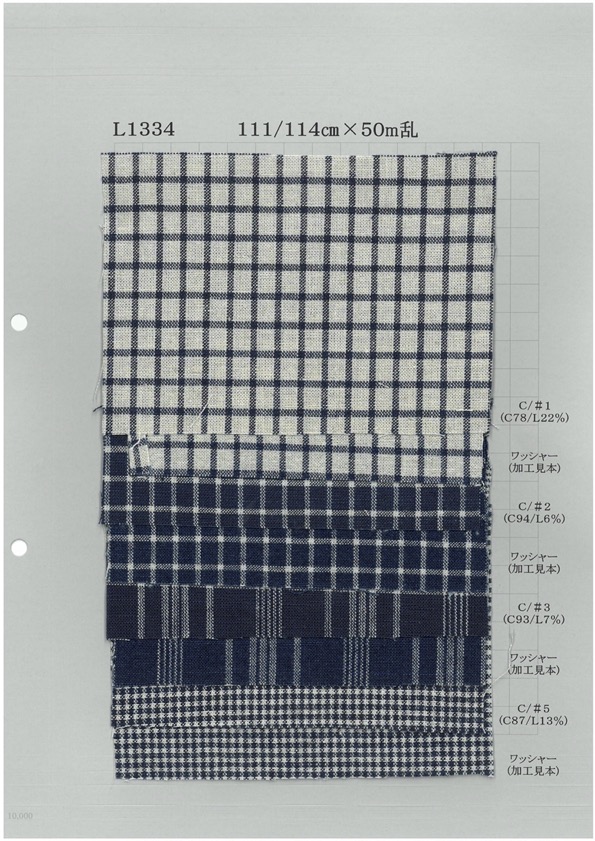 L1334 綿麻インディゴチェック[生地] 吉和織物