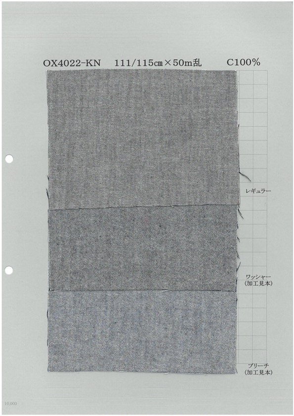 OX4022KN インディゴオックス[生地] 吉和織物