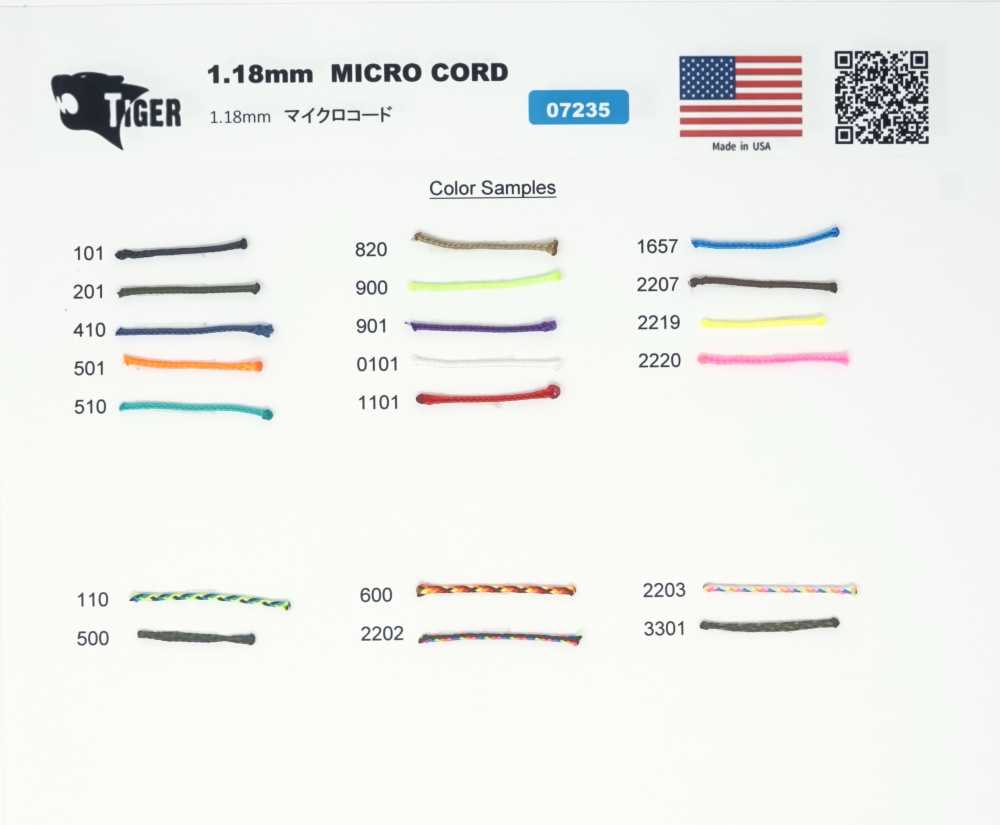 07235 TIGER マイクロコード 1.18mm[リボン・テープ・コード] TIGER