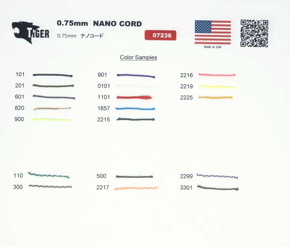 07236 TIGER ナノコード 0.75mm[リボン・テープ・コード] TIGER