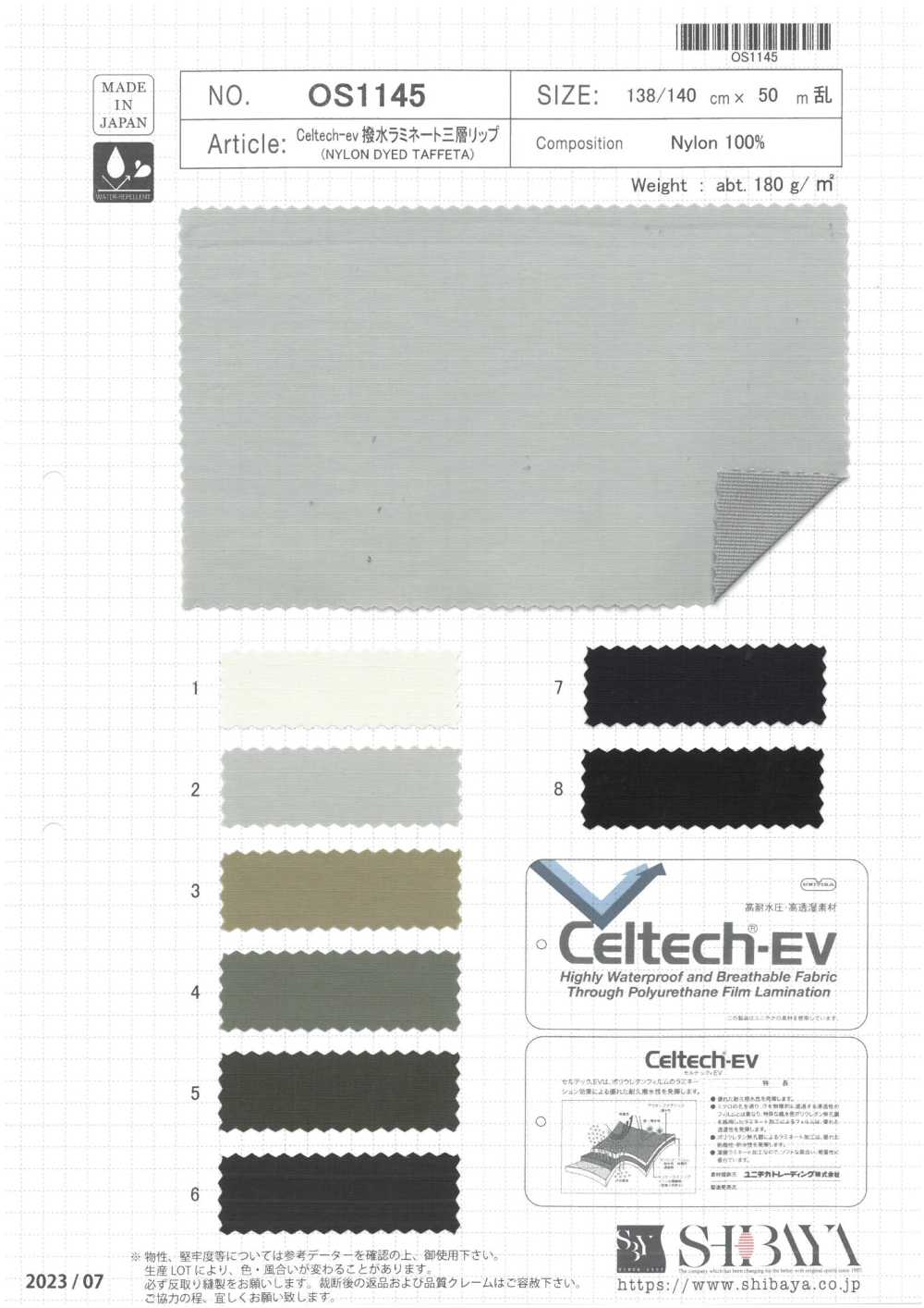 OS1145 Celtech-ev 撥水ラミネート三層リップ[生地] 柴屋