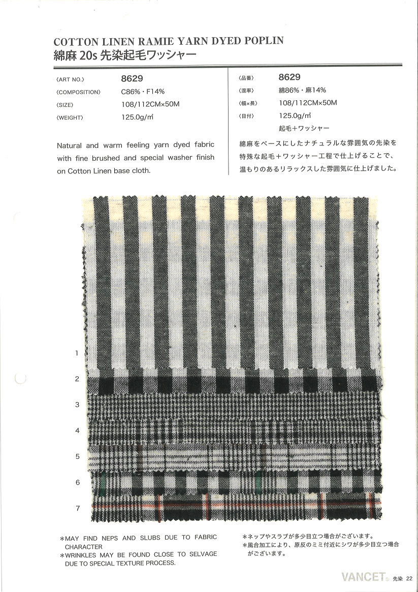 8629 綿麻20s 先染起毛ワッシャー[生地] VANCET