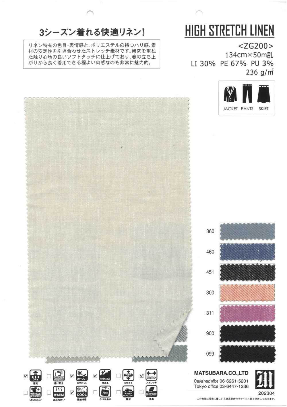 ZG200 HIGH STRETCH LINEN[生地] 松原