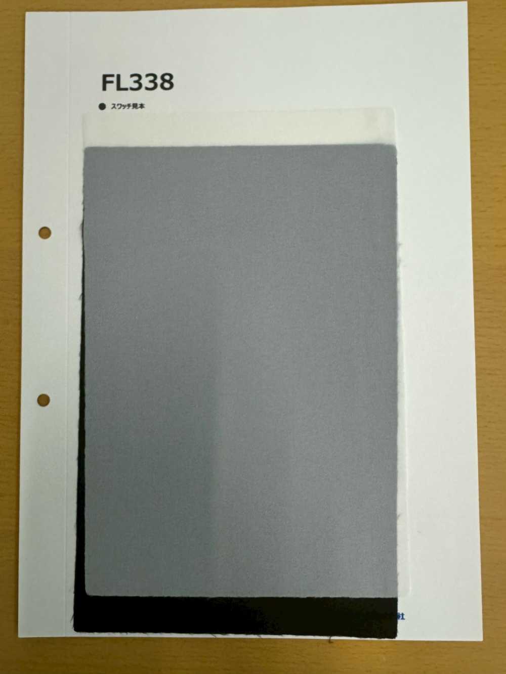 FL338 低温接着タイプ ソフト芯地 東海サーモ(Thermo)