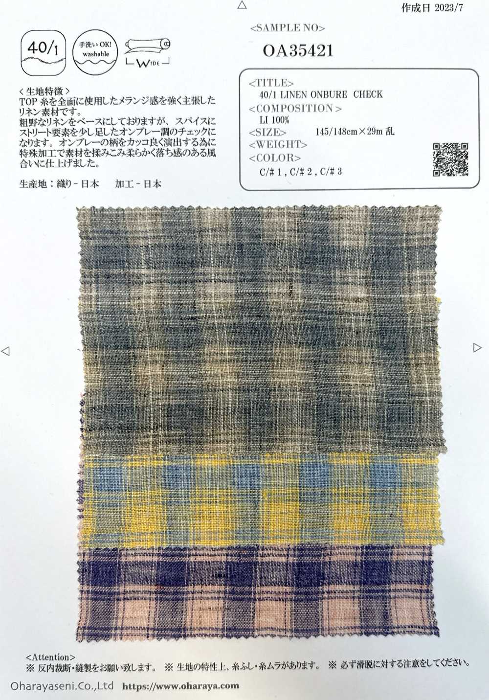 OA35421 40/1 LINEN ONBURE CHECK[生地] 小原屋繊維