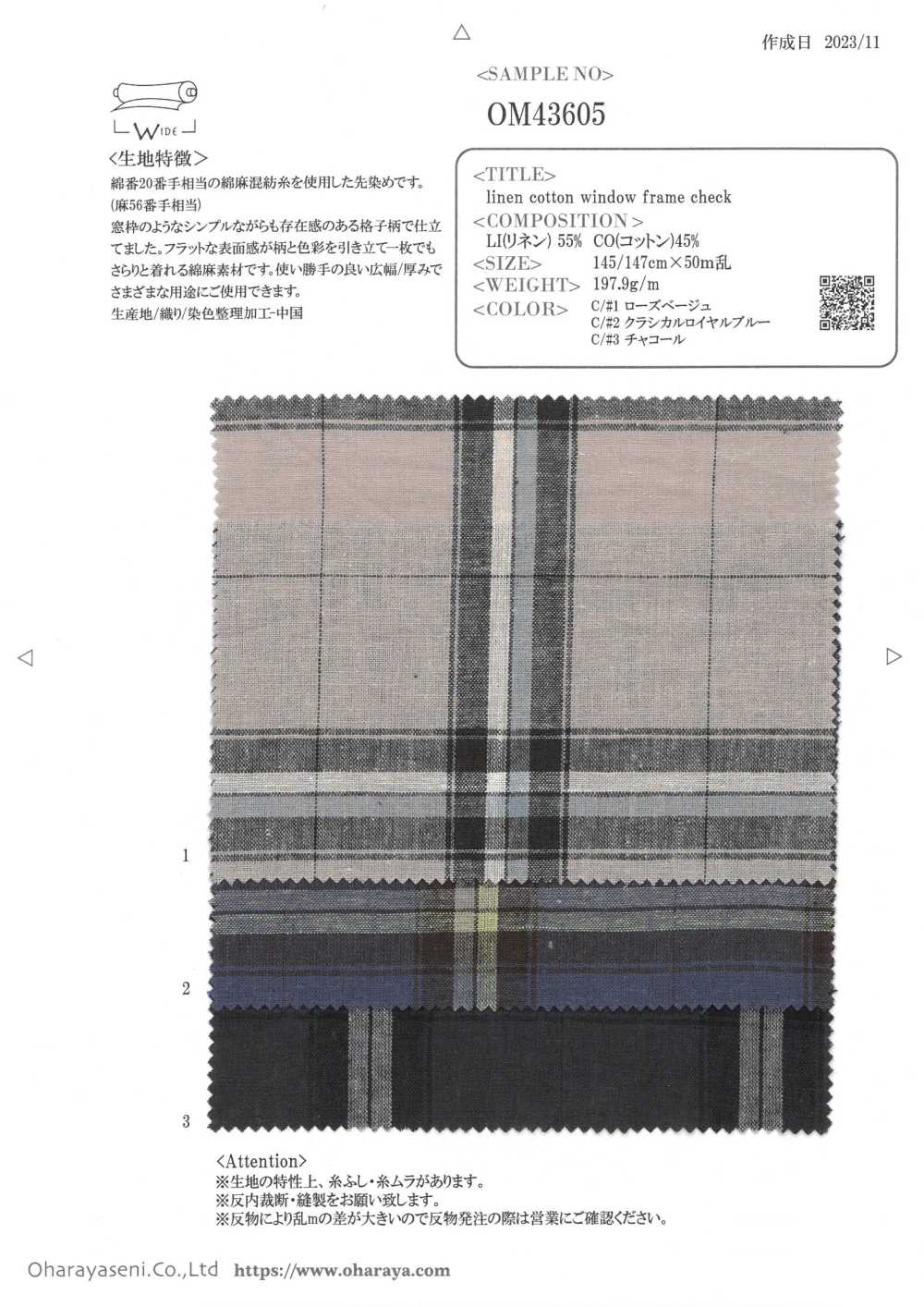 OM43605 linen cotton window frame check[生地] 小原屋繊維