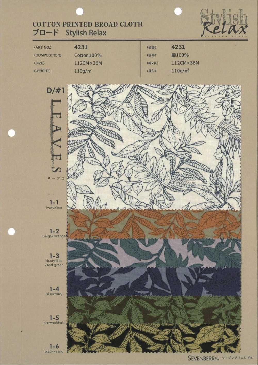 4231 ブロード スタイリッシュリラックス LEAVES[生地] VANCET