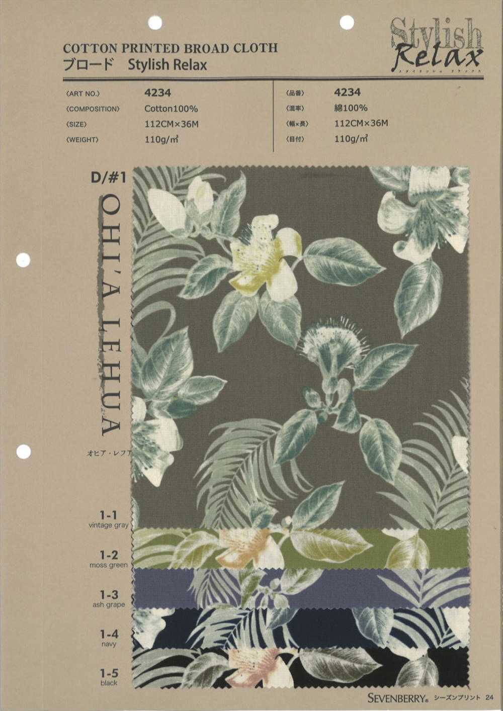 4234 ブロード スタイリッシュリラックス OHI A LEHUA[生地] VANCET