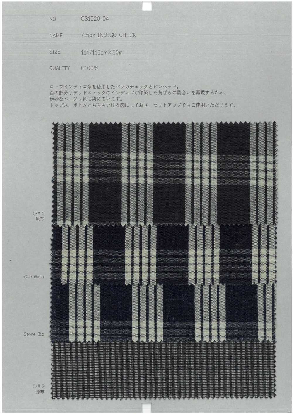 CS1020-04 7.5oz インディゴ チェック[生地] COLLECT