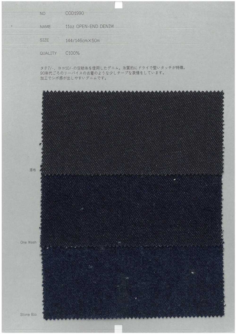COD1990 11oz オープンエンド デニム[生地] COLLECT