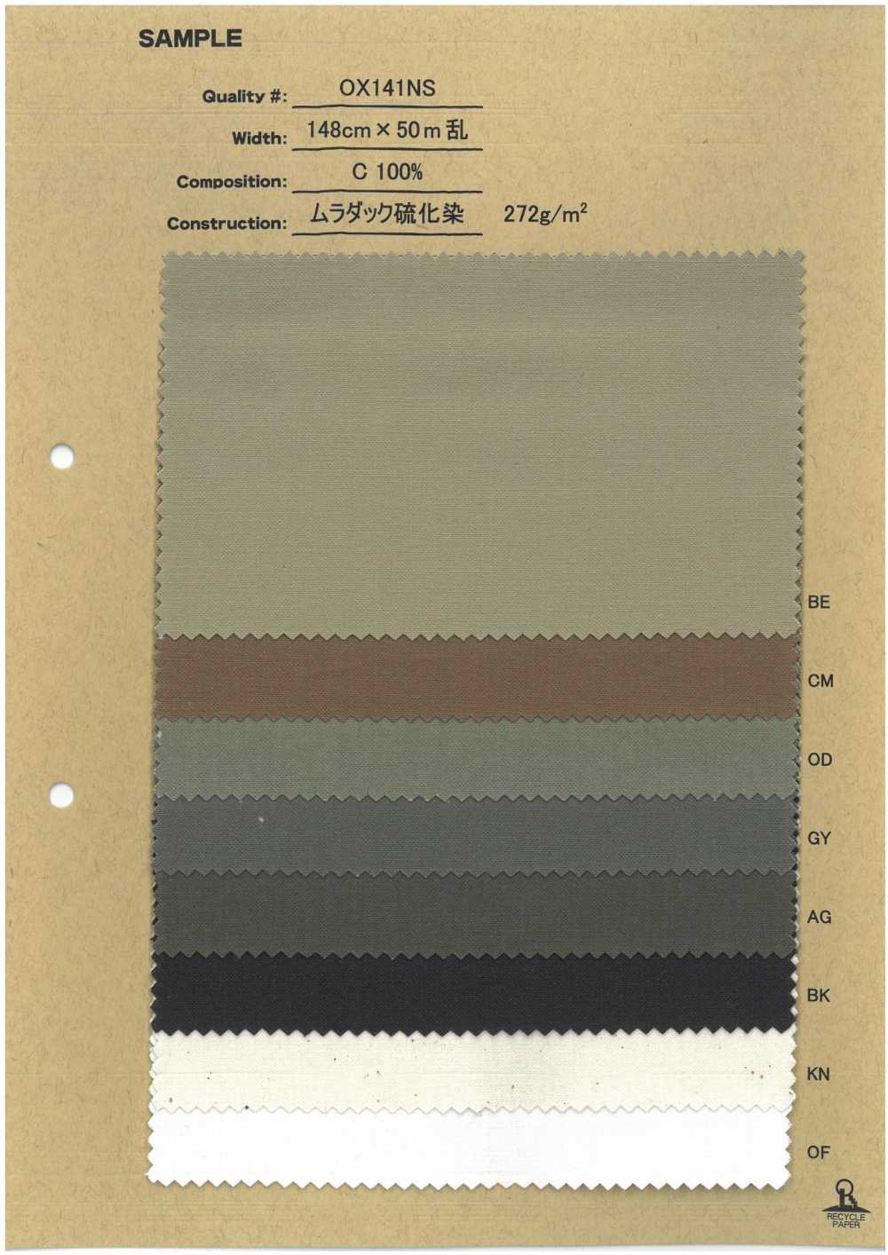 OX141NS ムラダック硫化染[生地] ノンネーム