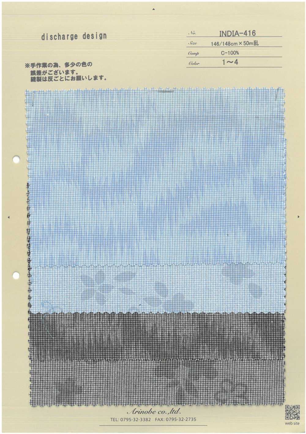 INDIA-416 discharge design[生地] 有延商店