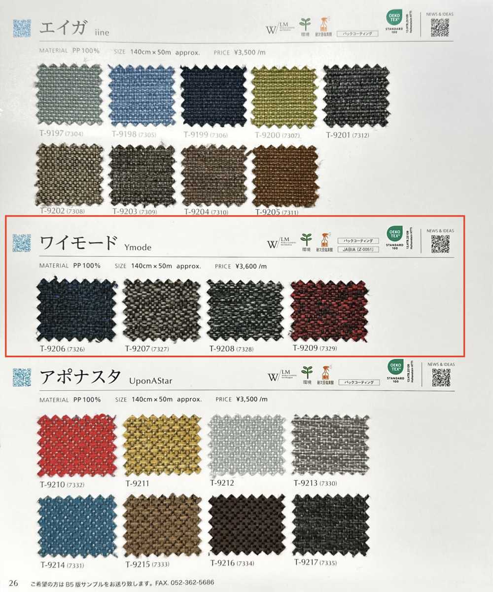 YMODE ワイモード[生地] シンコー