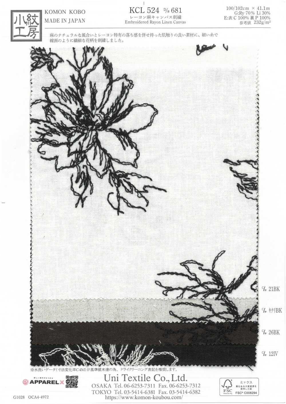 KCL524-D681 レーヨン 麻 キャンバス 刺繍[生地] 宇仁繊維(小紋工房)