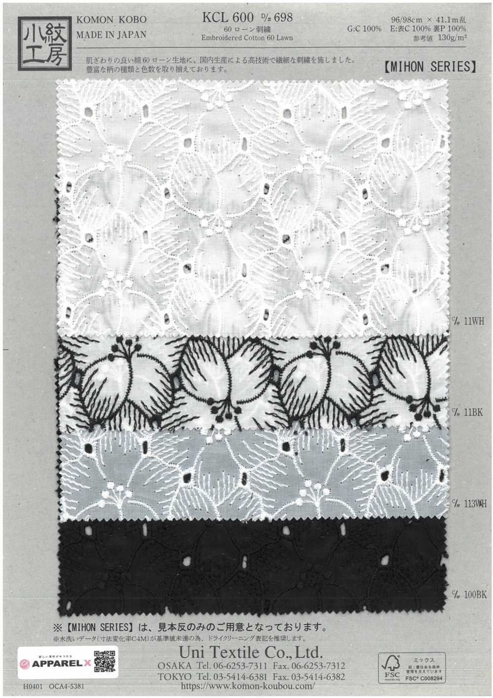 KCL600-D698 60ローン 刺繍[生地] 宇仁繊維(小紋工房)