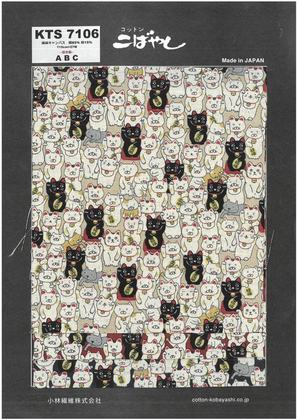 KTS7106 綿麻キャンバス 招き猫 プリント[生地] コットンこばやし
