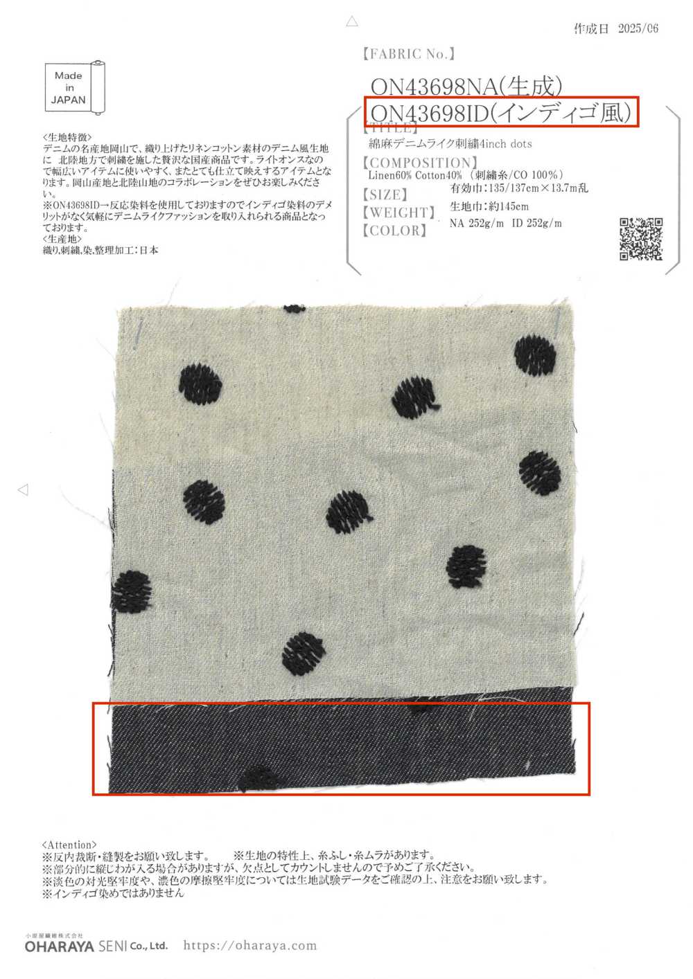 ON43698ID 綿麻デニムライク刺繍 4inch ドット(インディゴ風)[生地] 小原屋繊維