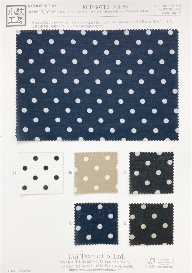 KCP607TBDK-86 綿ローン タンブラープリント[生地] 宇仁繊維(小紋工房)
