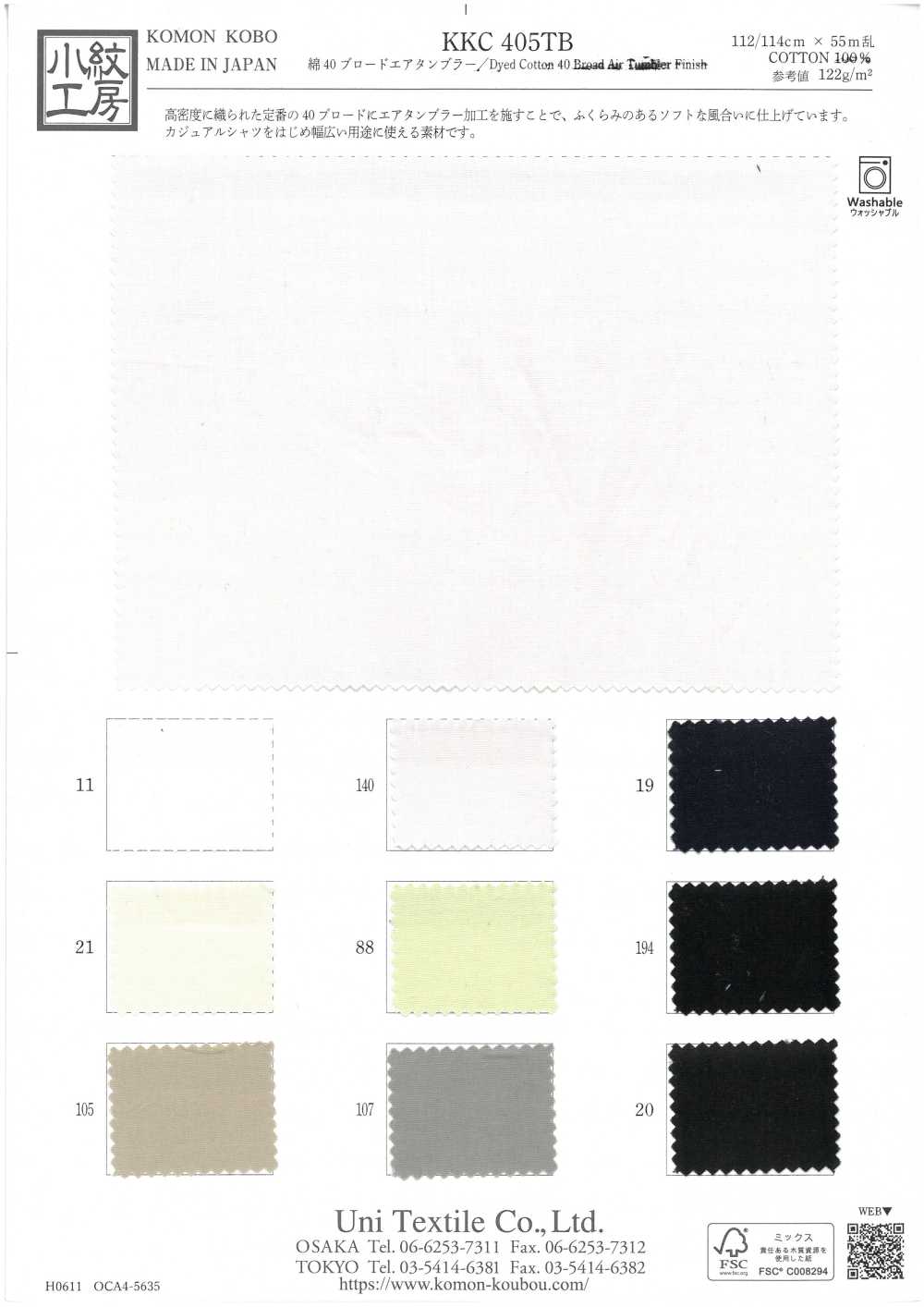 KKC405TB 綿 40 ブロード エアタンブラー[生地] 宇仁繊維(小紋工房)