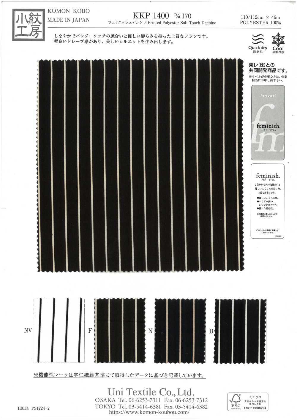 KKP1400-D170 フェミニッシュデシン[生地] 宇仁繊維(小紋工房)