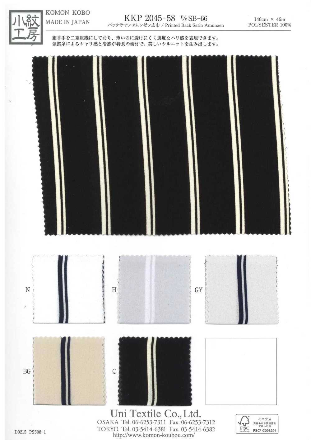 KKP2045-58-DSB-66 バックサテンアムンゼン 広巾[生地] 宇仁繊維(小紋工房)