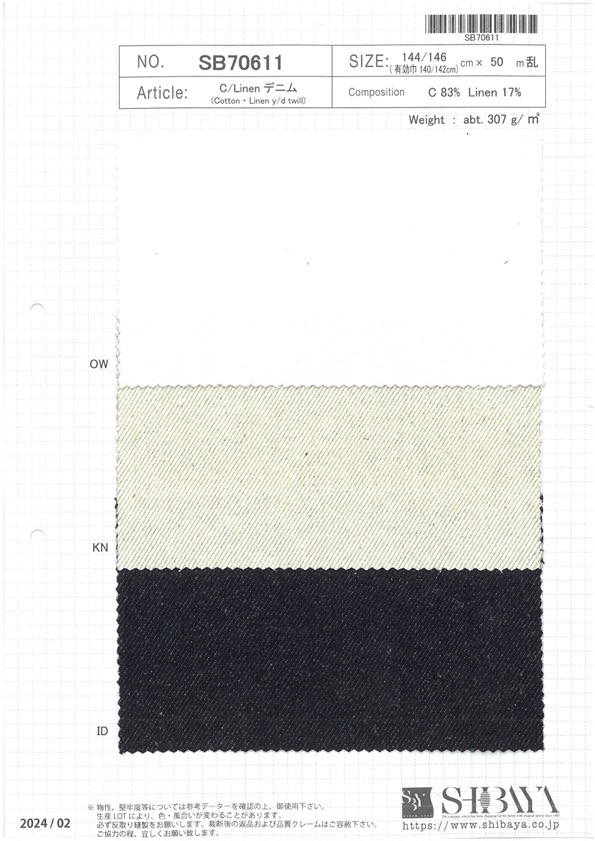 SB70611 C/Linen デニム[生地] 柴屋