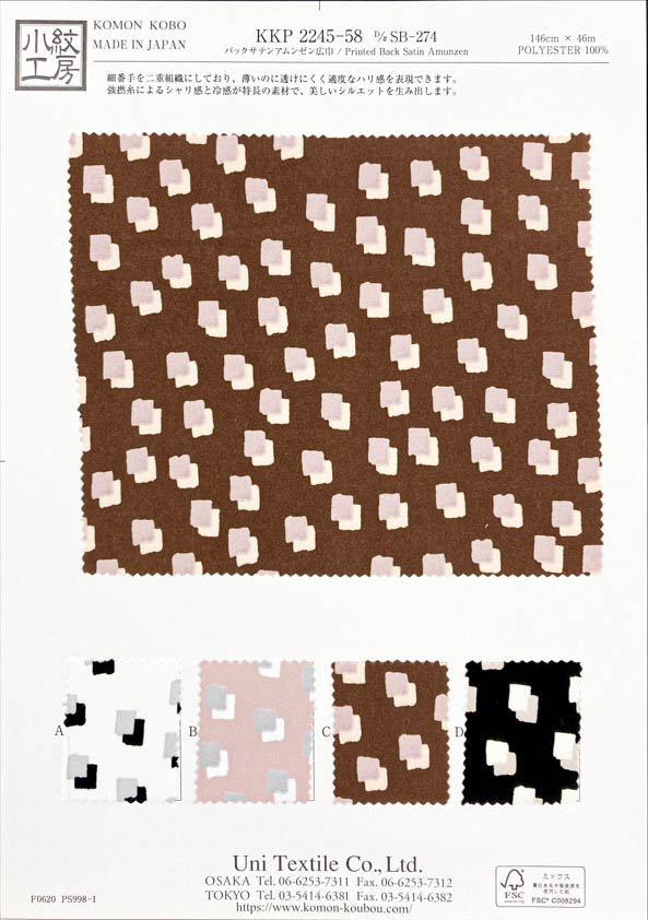 KKP2245-58-DSB-274 バックサテン アムンゼン 広巾[生地] 宇仁繊維(小紋工房)