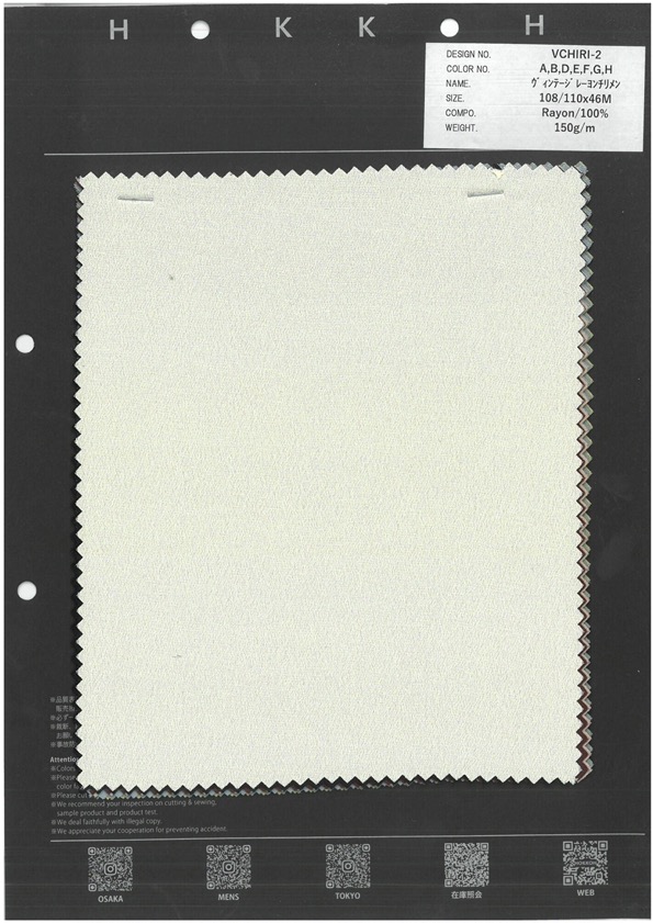 VCHIRI-2 ヴィンテージ レーヨン チリメン[生地] 北高