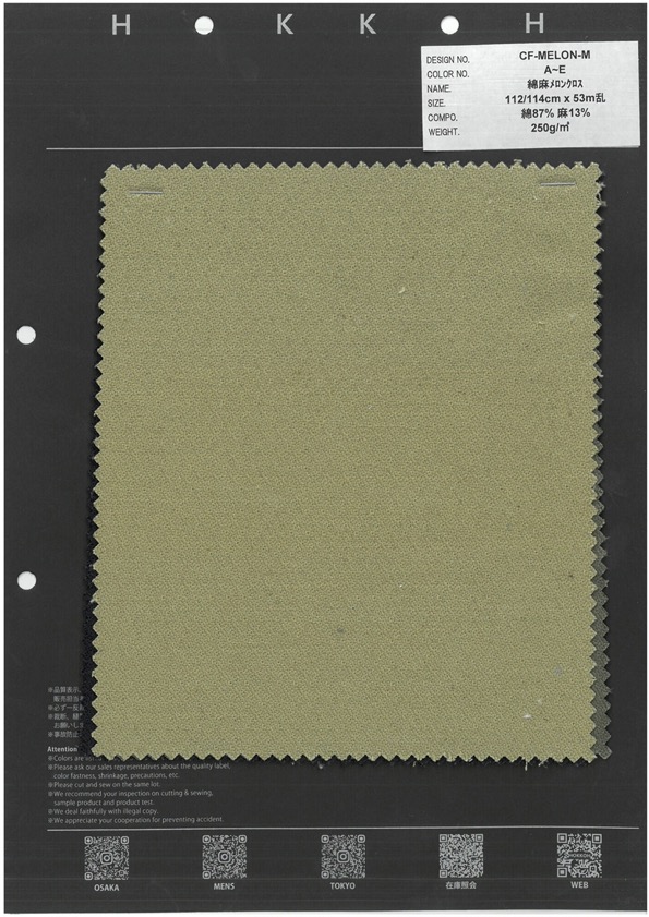 CF-MELON-M 綿麻メロンクロス[生地] 北高