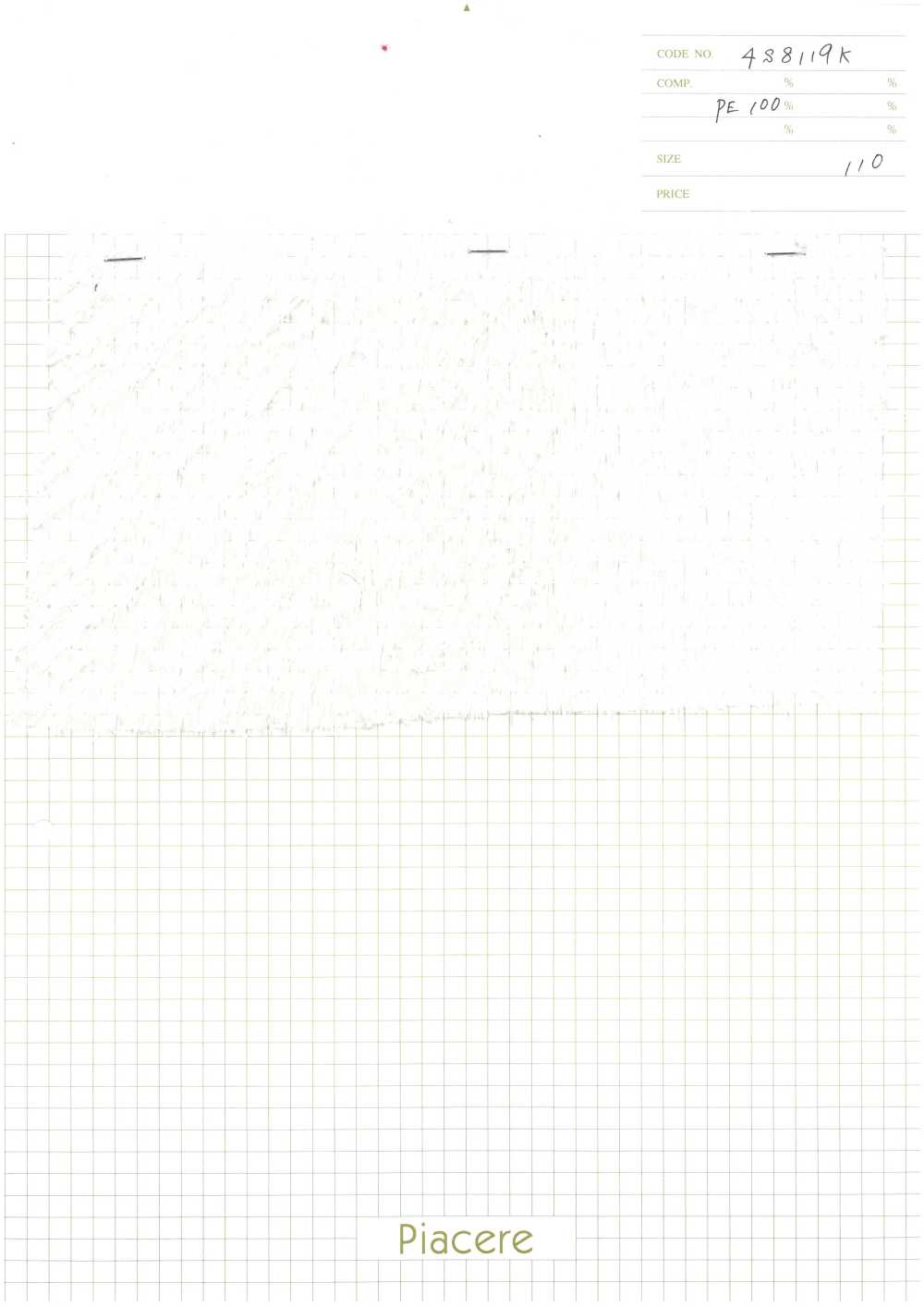 4S8119K フリンジ ジャガード[生地] ピアチェーレ