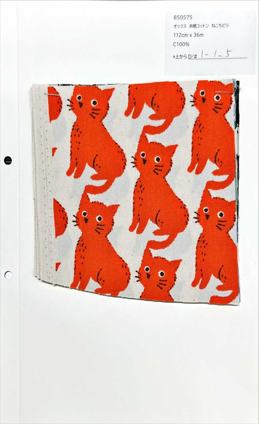 850575 オックス 未晒コットン ねこちどり[生地] VANCET