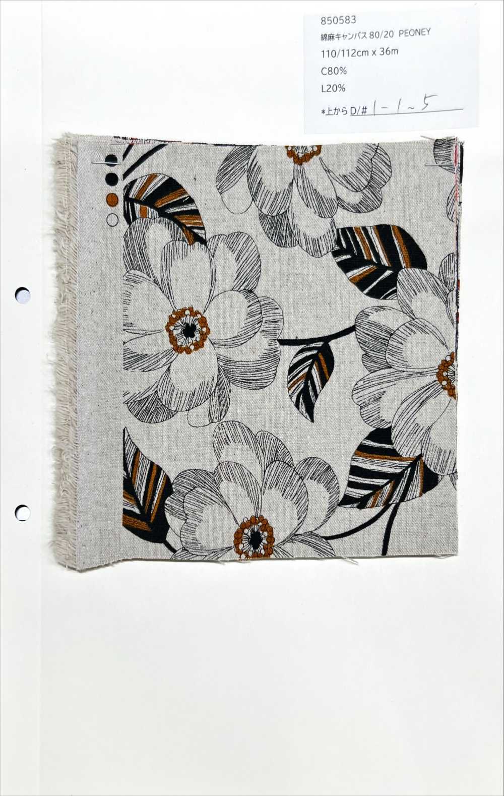 850583 綿麻キャンバス 80/20 PEONEY[生地] VANCET