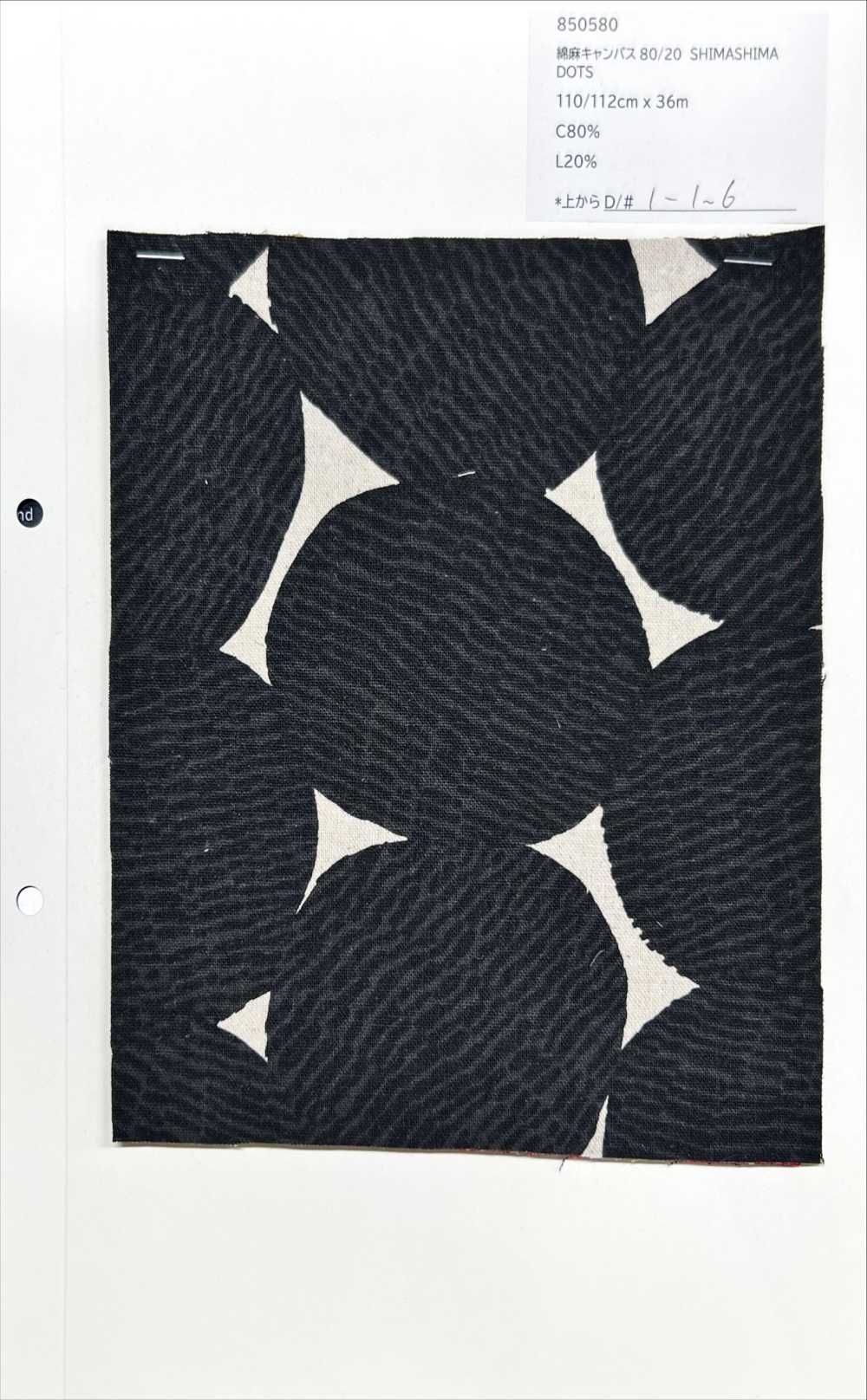 850580 綿麻キャンバス 80/20 SHIMASHIMA[生地] VANCET