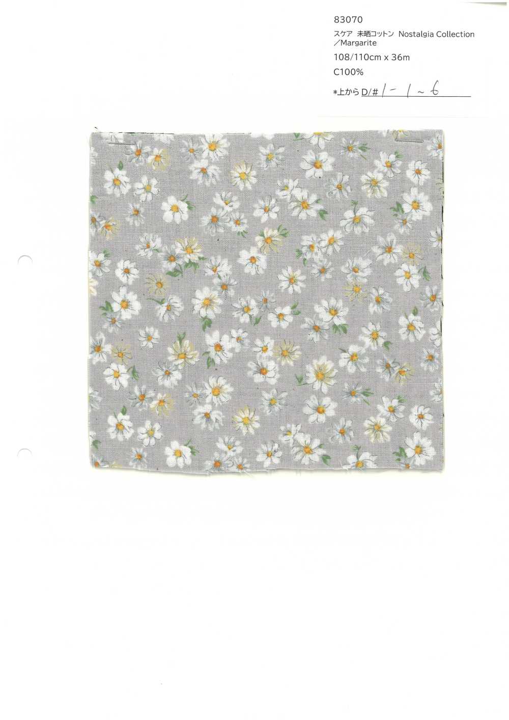 83070 SEVENBERRY®  スケア 未晒コットン Nostalgia Collection / Margarite[生地] VANCET