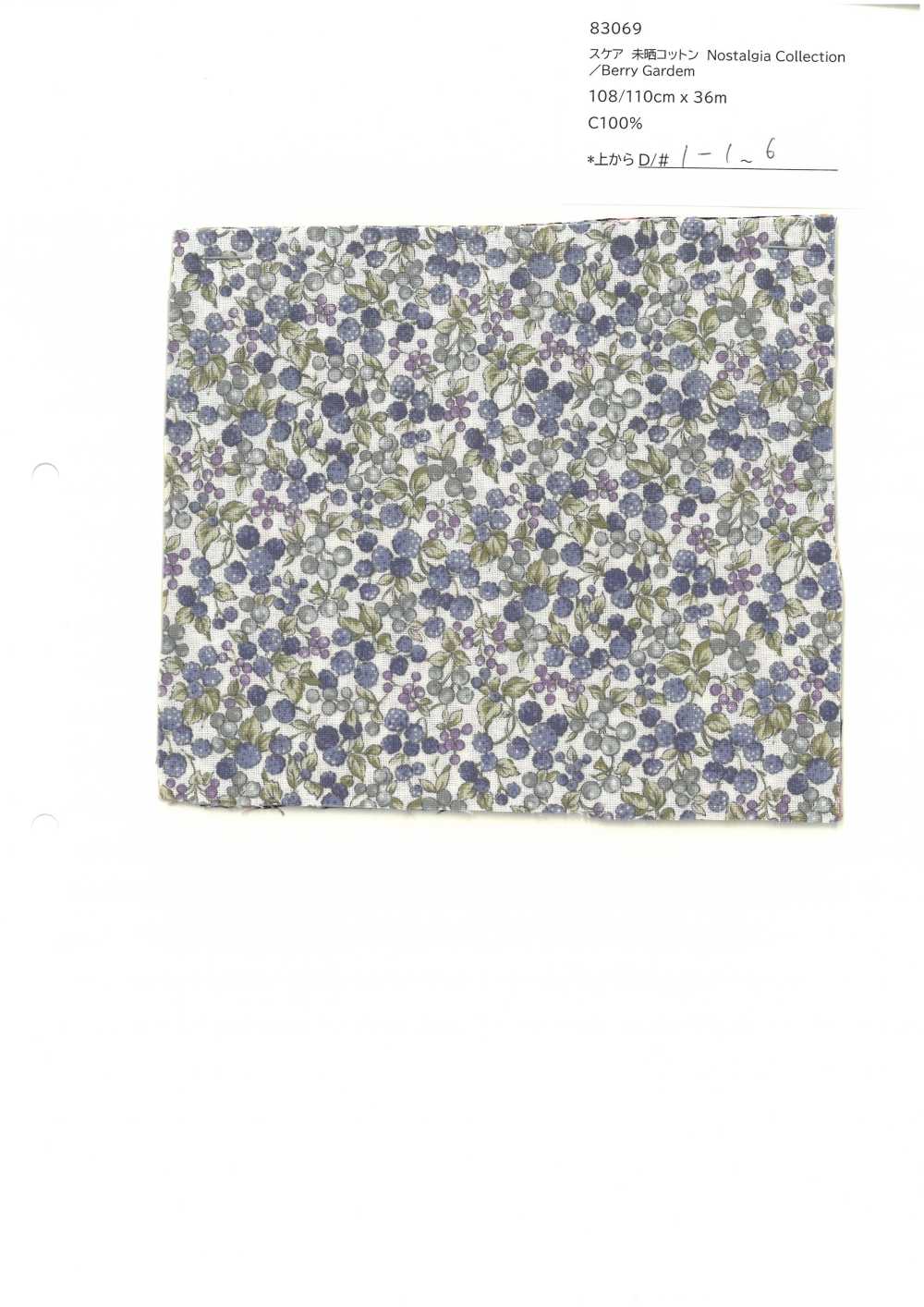 83069 SEVENBERRY®  スケア 未晒コットン Nostalgia Collection / Berry Garden[生地] VANCET