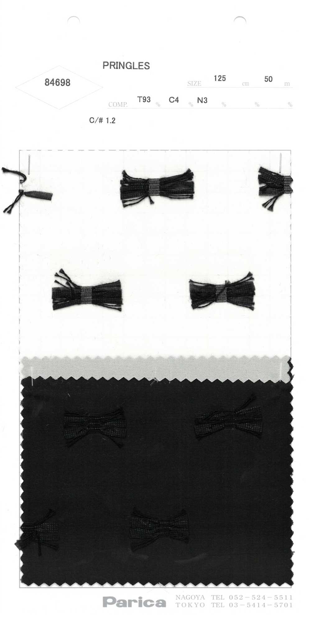 84698 PRINGLES[生地] パリカ