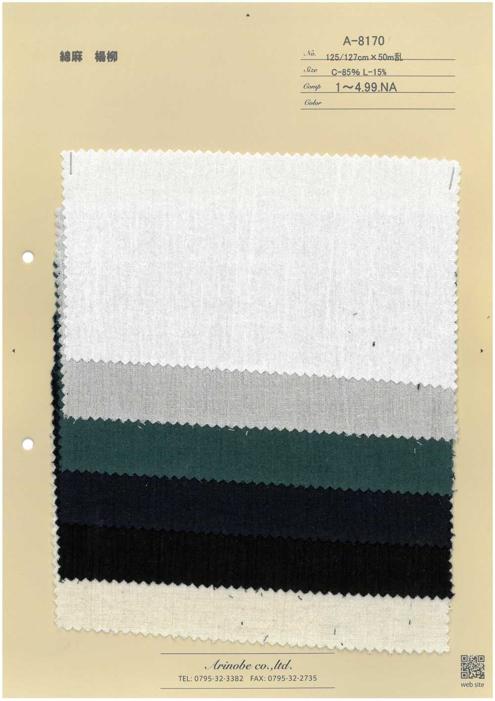 A-8170 綿麻 楊柳[生地] 有延商店
