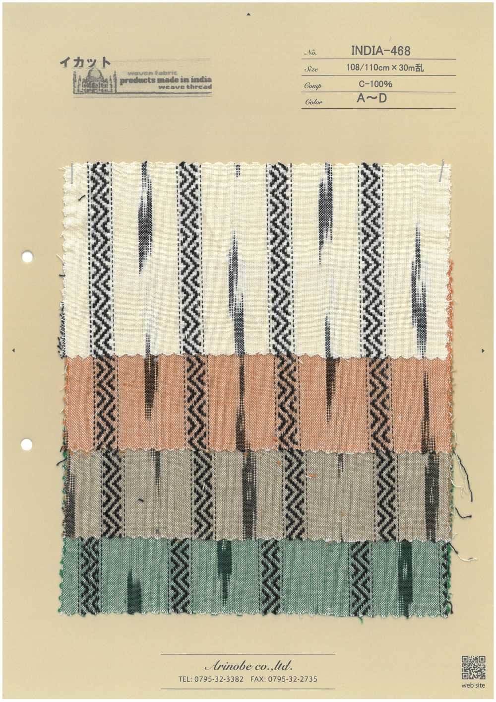 INDIA-468 イカット[生地] 有延商店