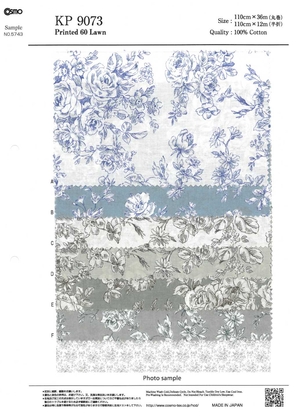 KP9073-DR 手書き風 花柄プリント ローン(半折)[生地] コスモテキスタイル