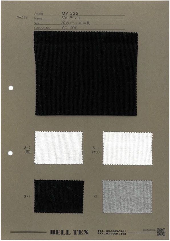 OV525 30/- テレコ[生地] フジサキテキスタイル