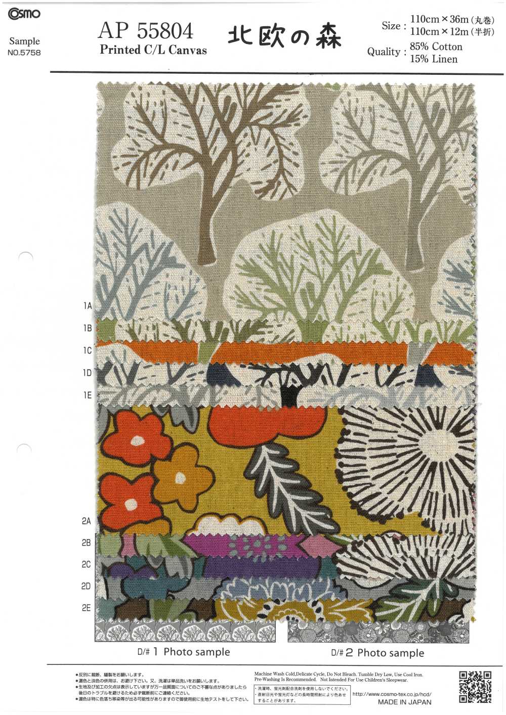 AP55804-DR 北欧の森 キャンバス(半折)[生地] コスモテキスタイル