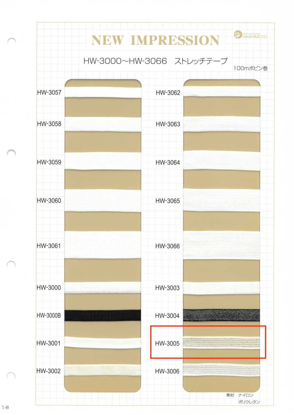 HW-3005 ストレッチテープ Gラメ 肩ゴム[リボン・テープ・コード] ノンネーム