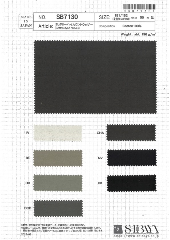 SB7130 ミリタリーハイカウントウェザー[生地] 柴屋