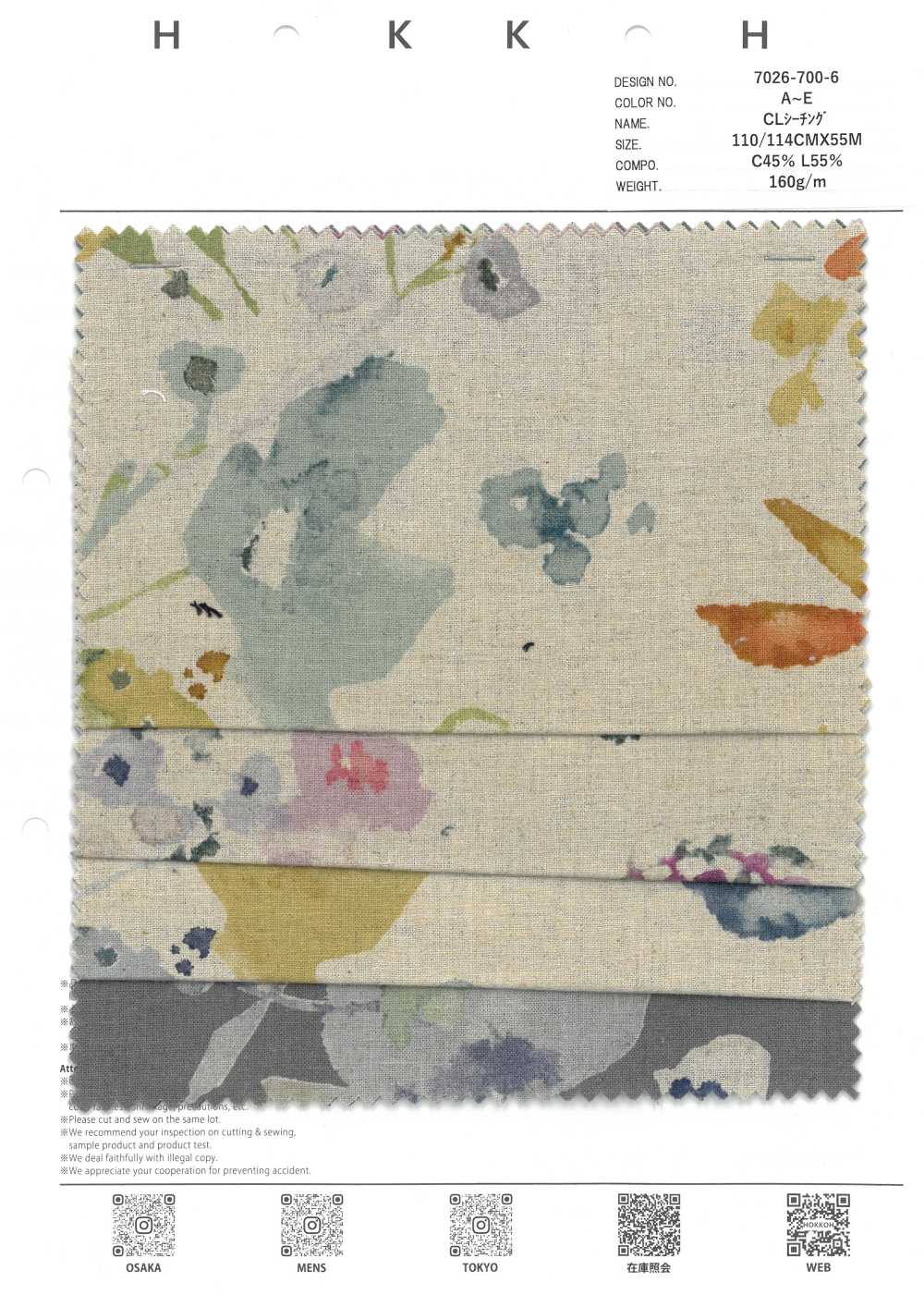 7026-700-6 CLシーチング 水彩花柄[生地] 北高