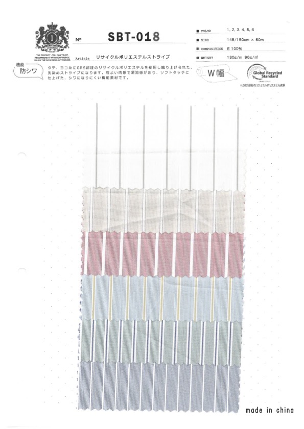 SBT-018 リサイクルポリエステル ストライプ[生地] 桑村繊維