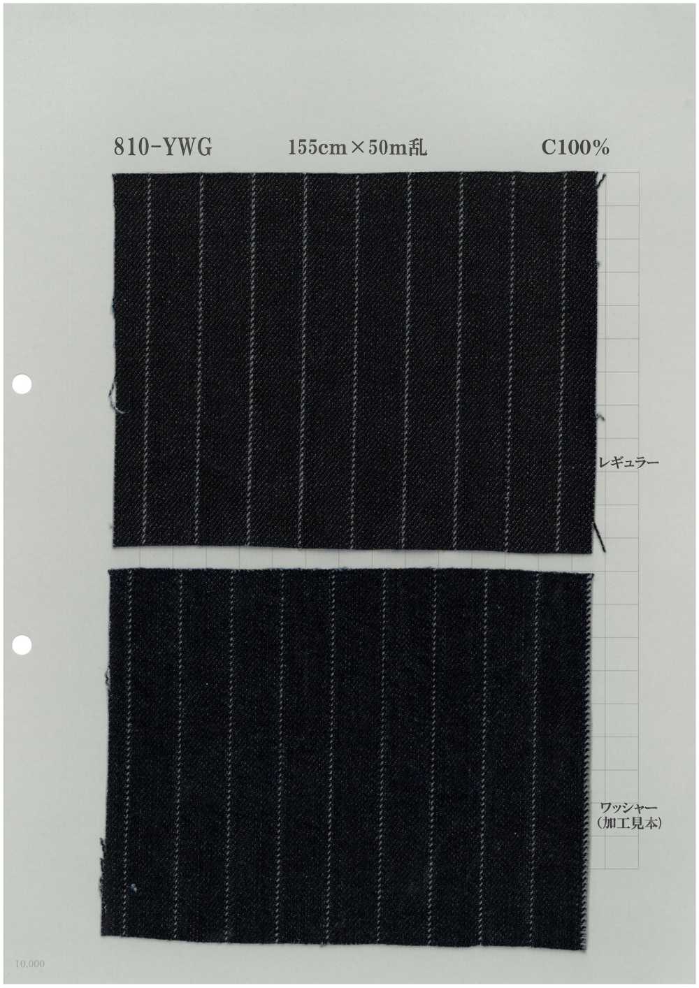 810-YWG 針抜き ストライプ デニム 11oz[生地] 吉和織物