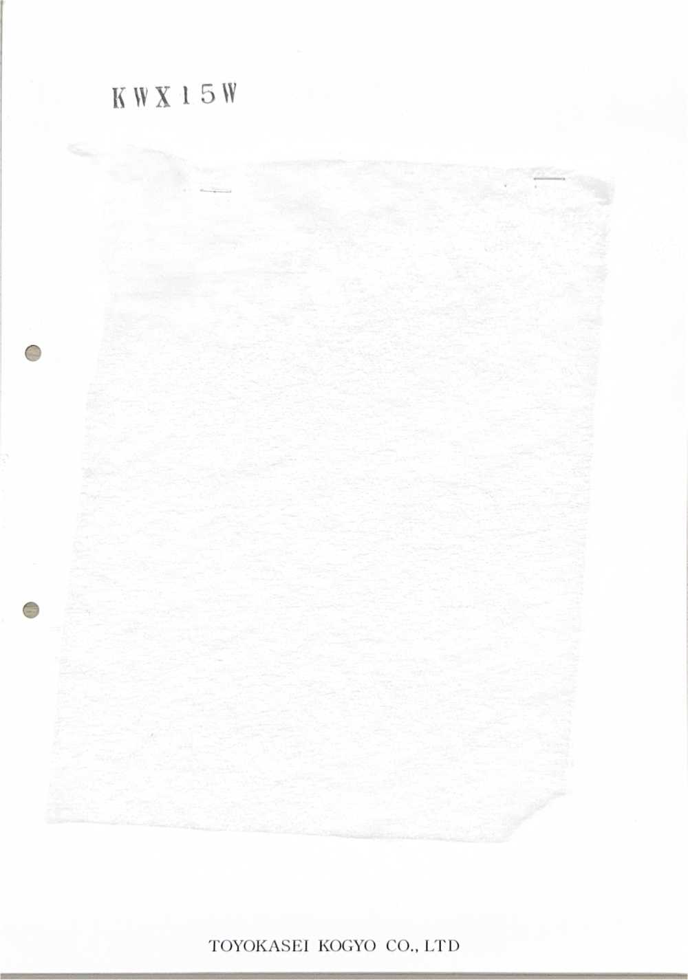 KWX15W 中入綿 KWXシリーズ 15g[芯地]